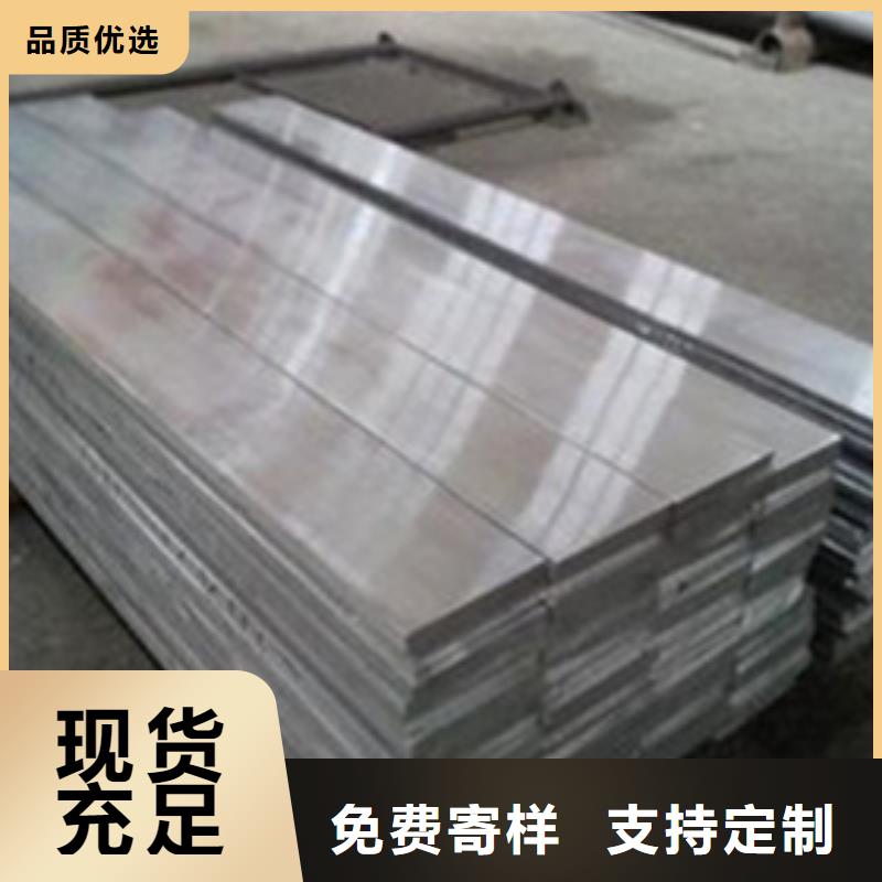 咨詢鋁排廠家本地經(jīng)銷商