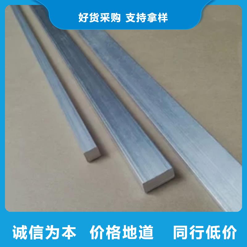 鋁排正規(guī)靠譜同城公司