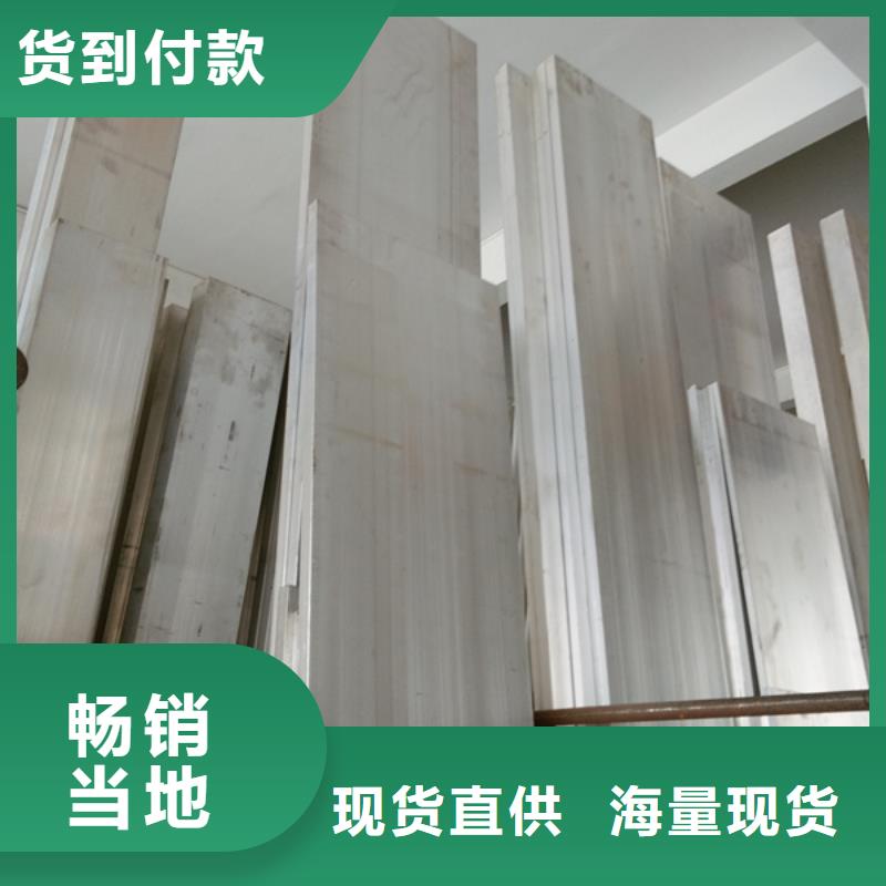鋁排供應廠家品質商家