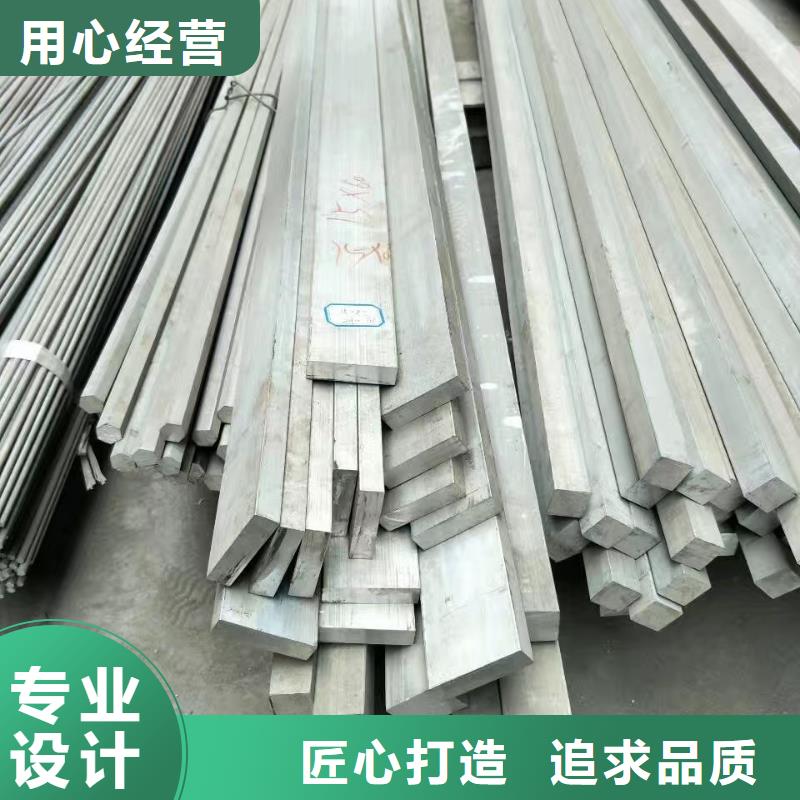 鋁排-鋁排定制