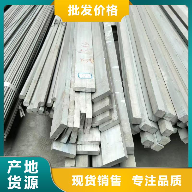 鋁排-物美價(jià)廉廠家質(zhì)量過硬