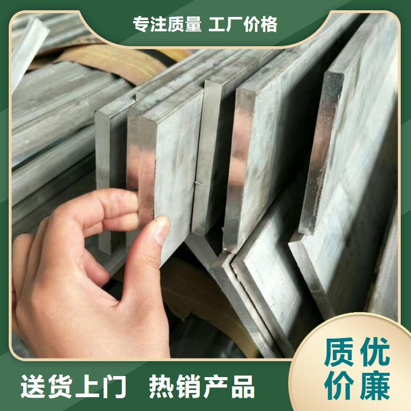 鋁排用途分析