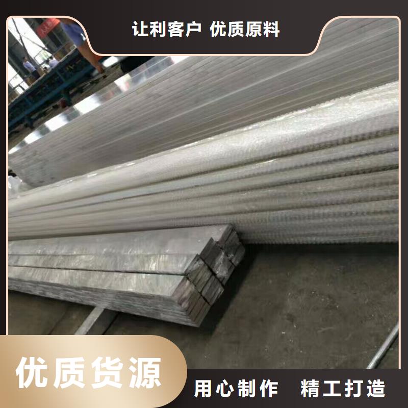 質量優的鋁排供應商