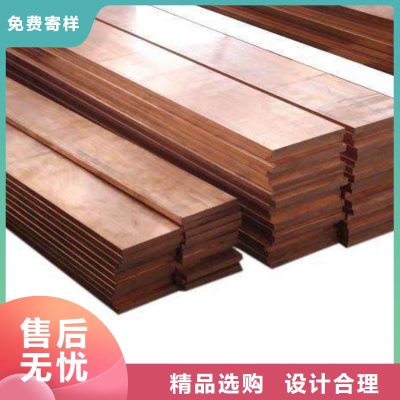 紫銅排生產經驗豐富的廠家