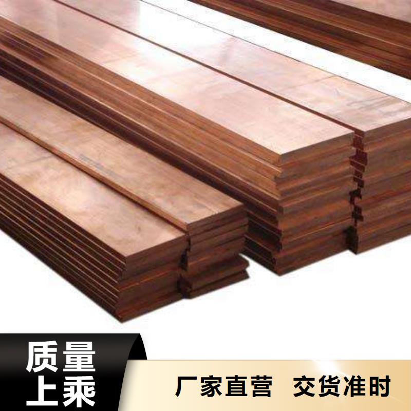 紫銅排口碑好