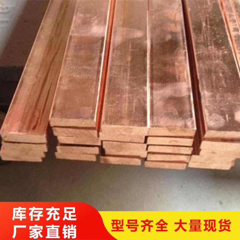 紫銅排十余年廠家