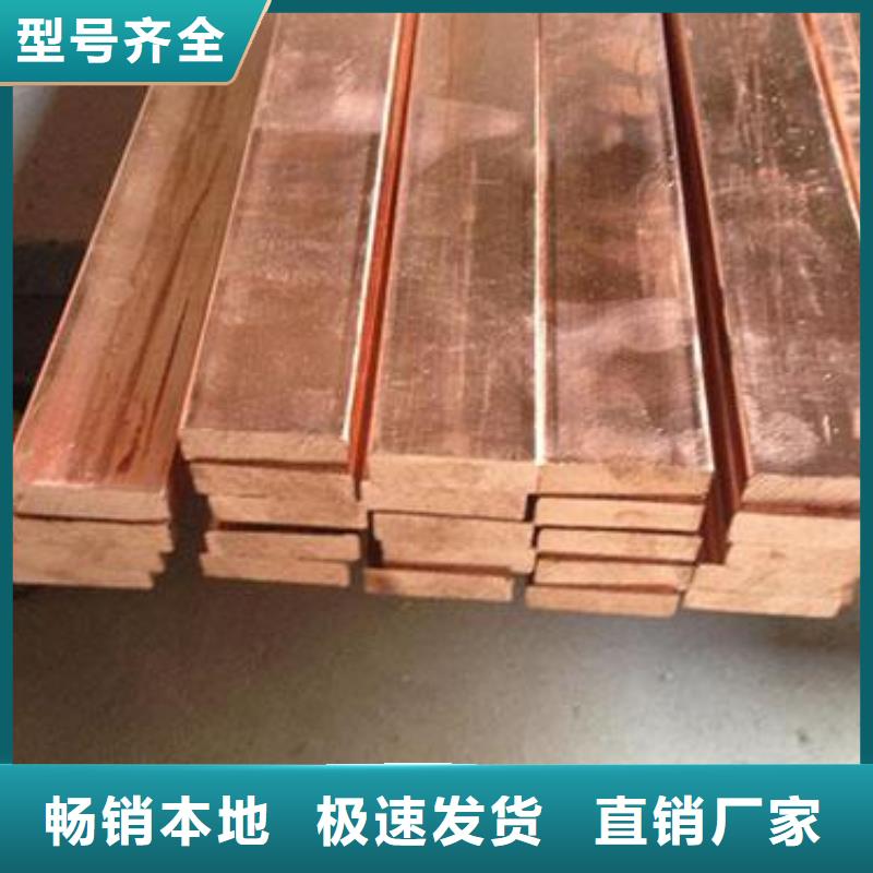 紫銅排-紫銅排按需定制