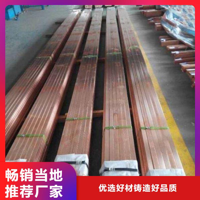 紫銅排遠銷海外出貨及時
