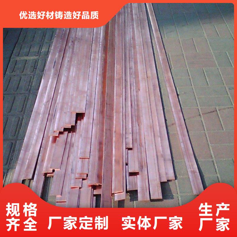 紫銅排銷量高