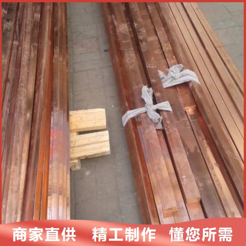 性價比高的紫銅排廠家