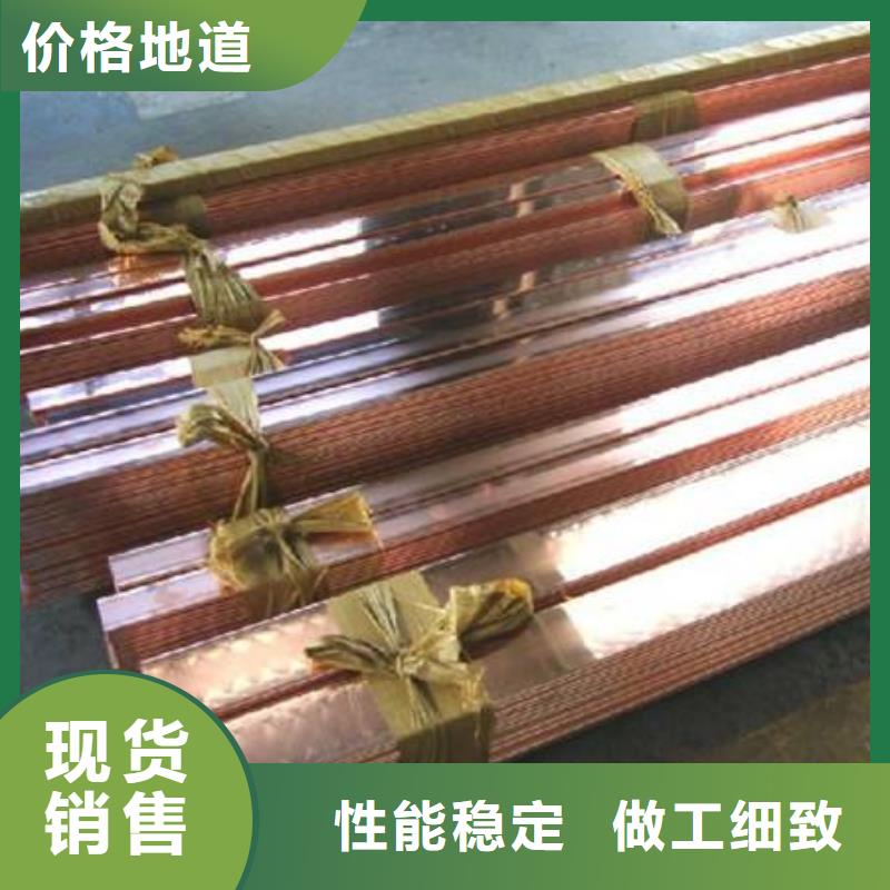 優質紫銅排的廠家