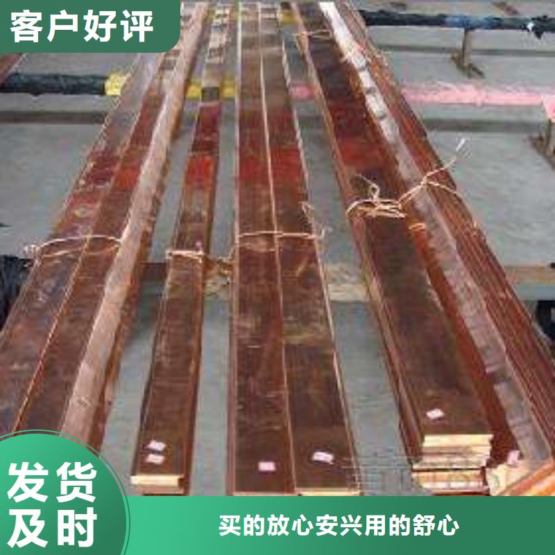 紫銅排靠譜廠家
