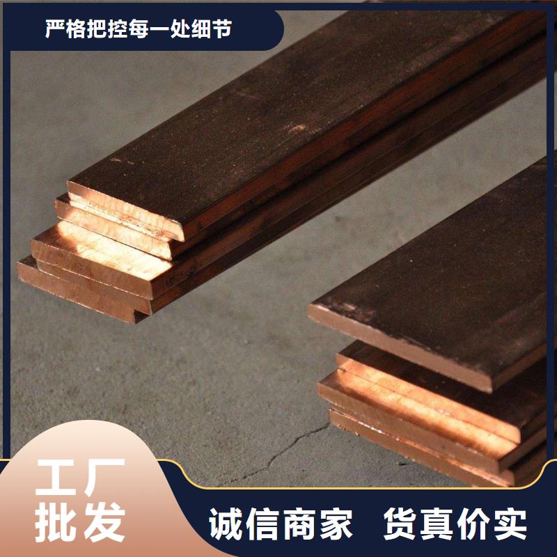 紫銅排價格走勢免費回電