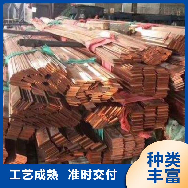 銷售紫銅排公司本地供應商