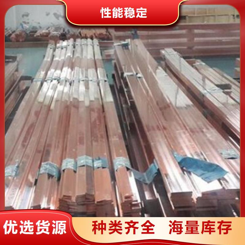 紫銅排廠家現貨價格