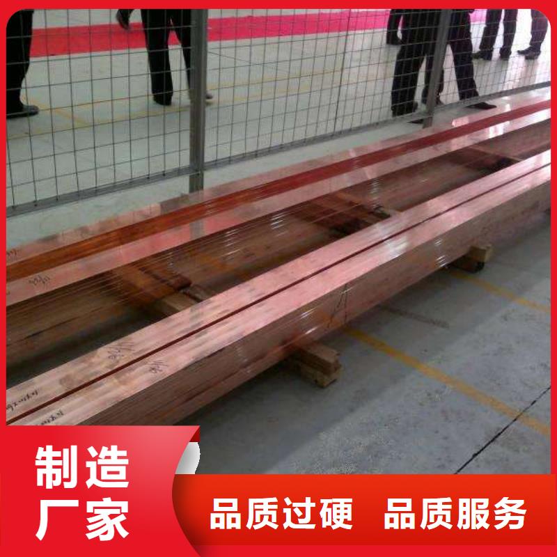 更多用戶選擇紫銅排