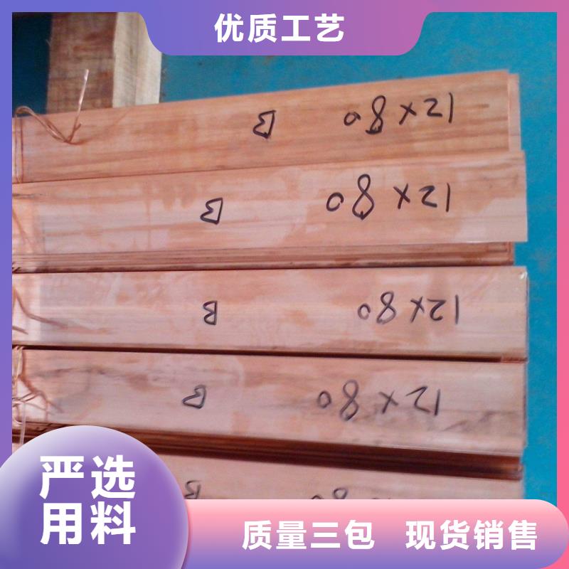 紫銅排_精益求精