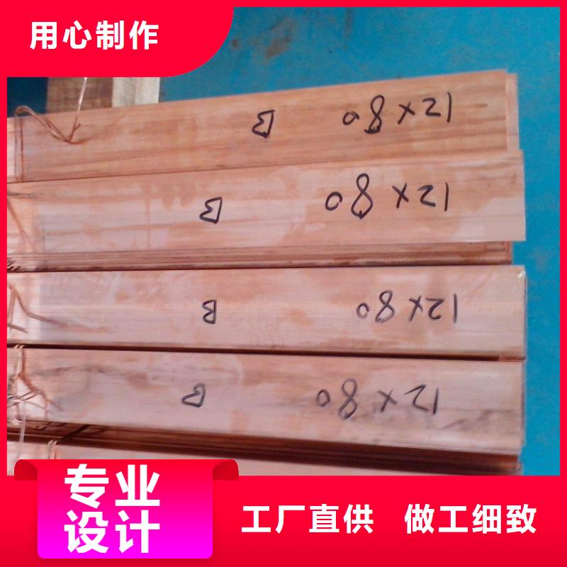 紫銅排合格才出廠