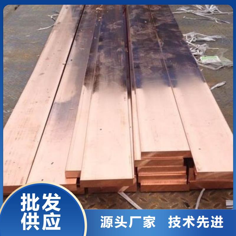 的紫銅排生產廠家