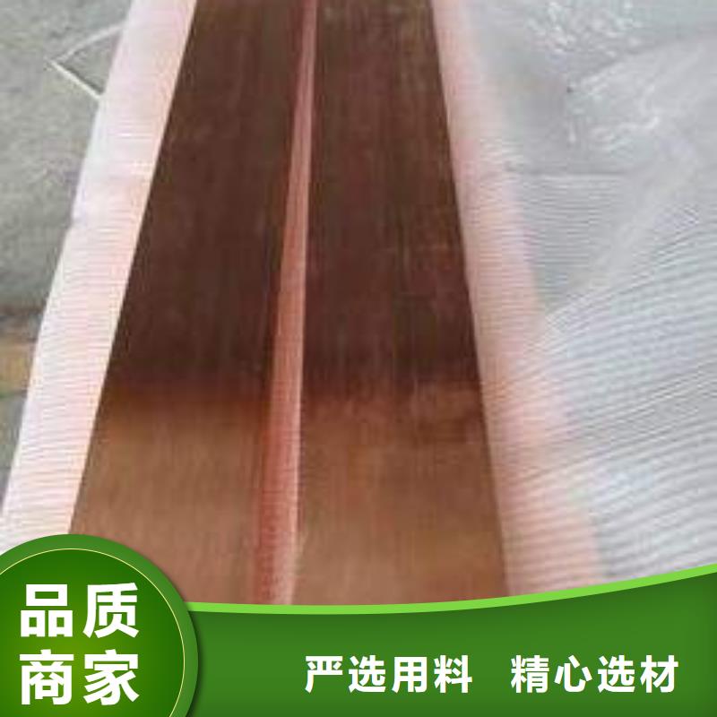 紫銅排廠家特惠