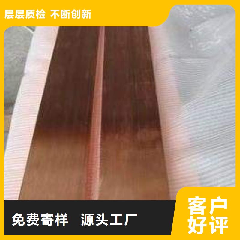 紫銅排質量上乘廠家出貨快