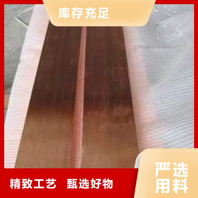 紫銅排廠家批發(fā)供應(yīng)