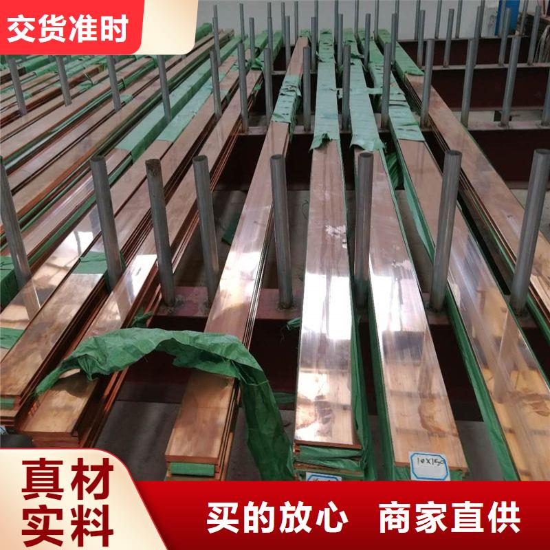 紫銅排_您的要求是我們的追求