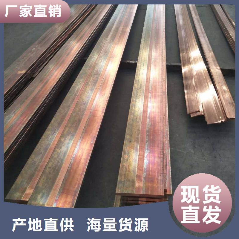 紫銅排施工隊伍支持定制加工