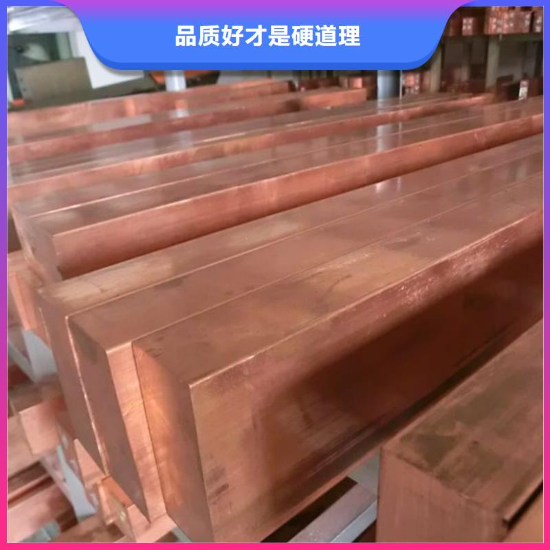 紫銅排存貨充足