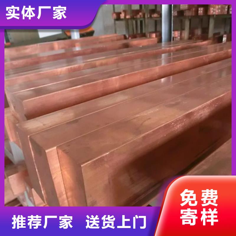紫銅排廠家【紫銅排吧】
