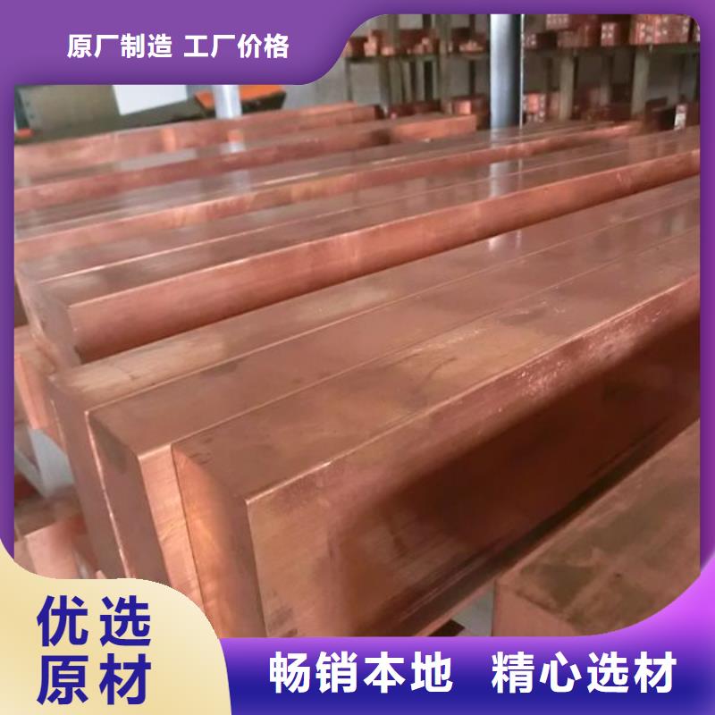 紫銅排今日報價