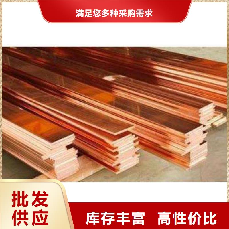 紫銅排靠譜廠家
