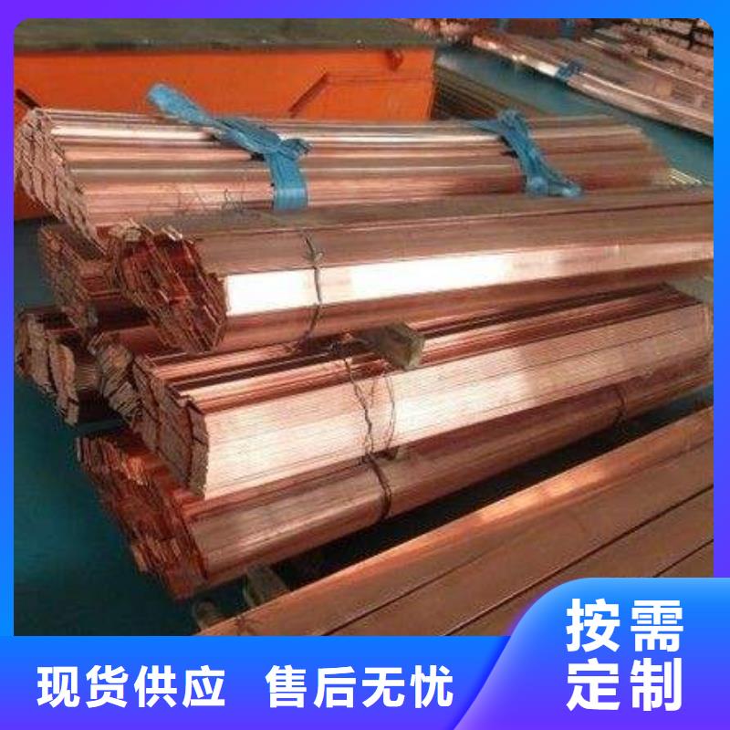 優選：紫銅排廠家