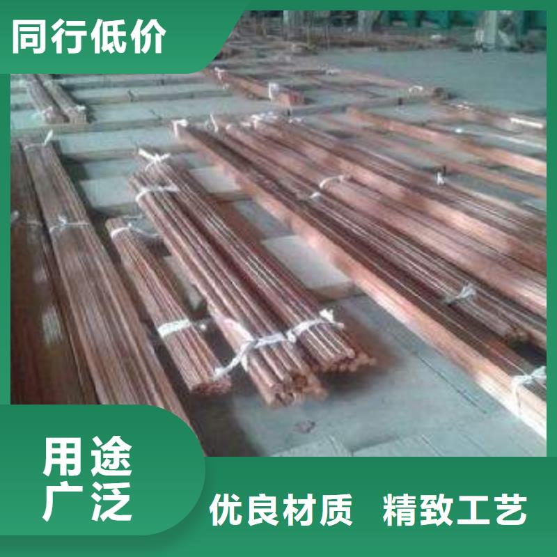 紫銅排質量上乘廠家支持定制加工