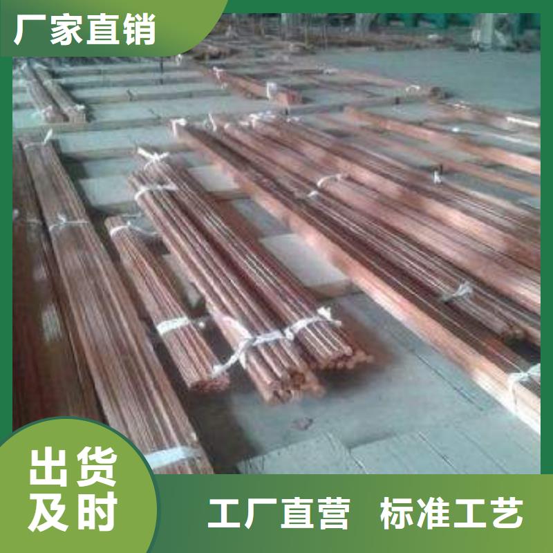 紫銅排廠家發(fā)貨快用心細節(jié)