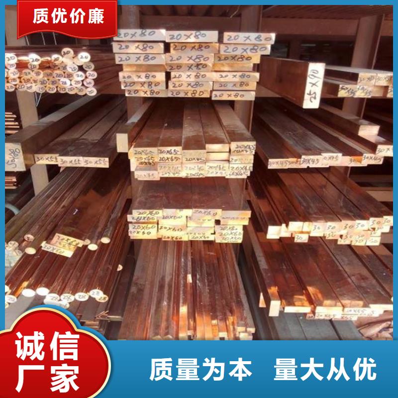 紫銅排專業(yè)配送同城品牌