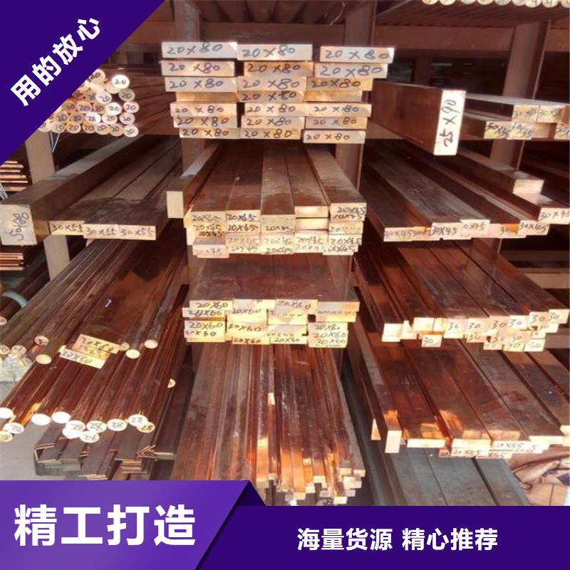 供應批發紫銅排-價格優惠