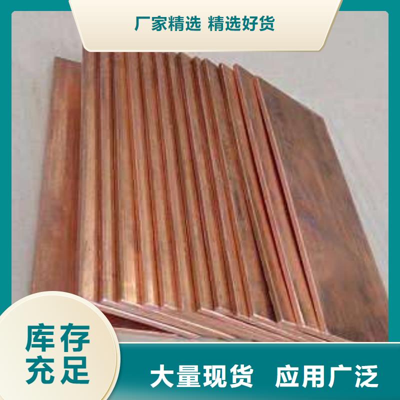更多用戶選擇紫銅排