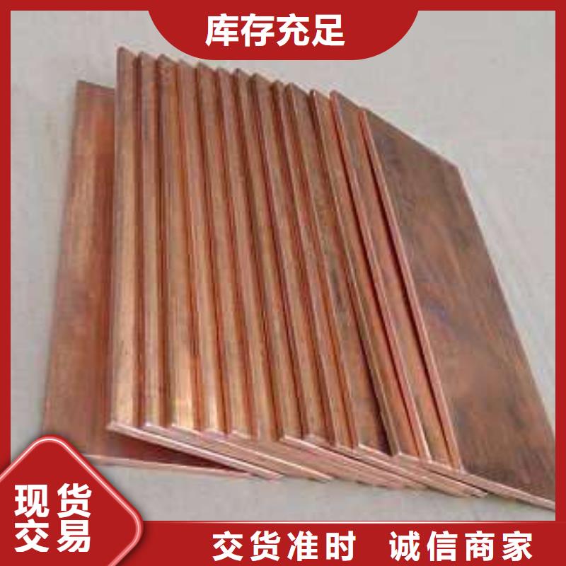 紫銅排用專業(yè)讓客戶省心