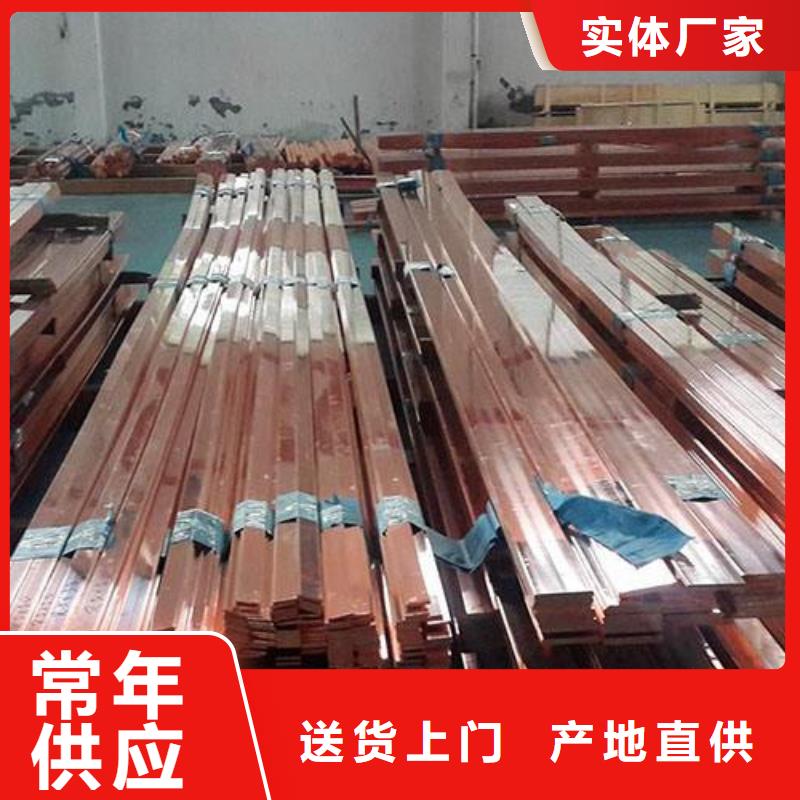 紫銅排非標(biāo)定制