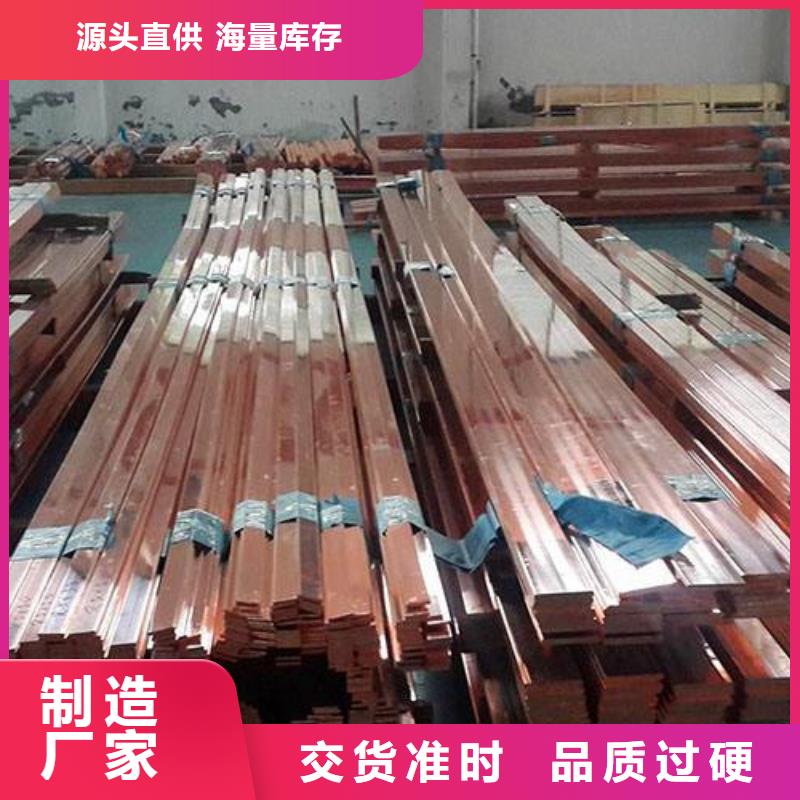 優(yōu)惠的紫銅排實(shí)力廠家