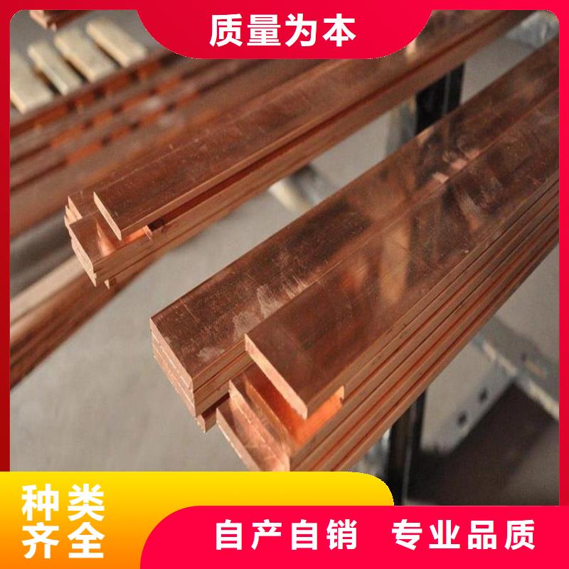 紫銅排選紫銅排廠家