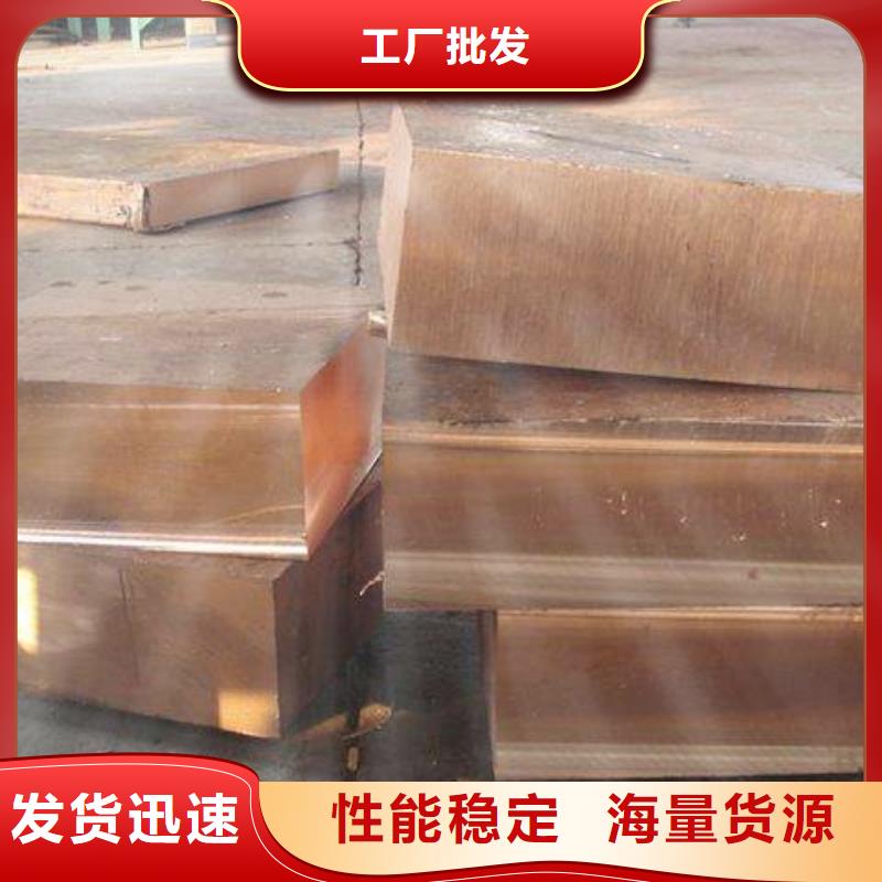 優(yōu)質(zhì)紫銅排的公司高品質(zhì)現(xiàn)貨銷售