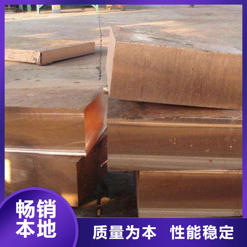 紫銅排廠家信守承諾當地生產廠家