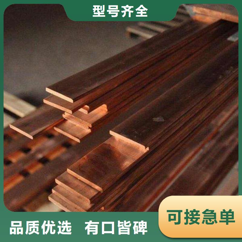 優質紫銅排的公司
