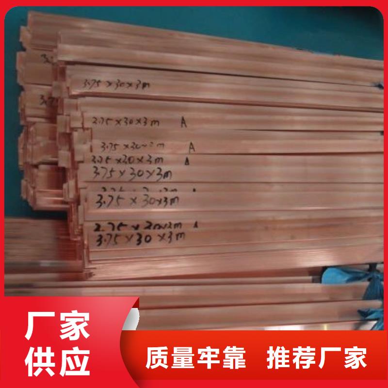 紫銅排工廠