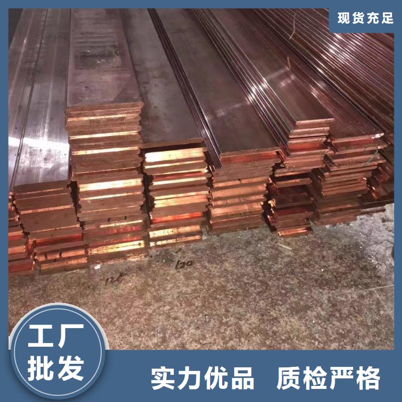 紫銅排定制-紫銅排廠家當地廠家
