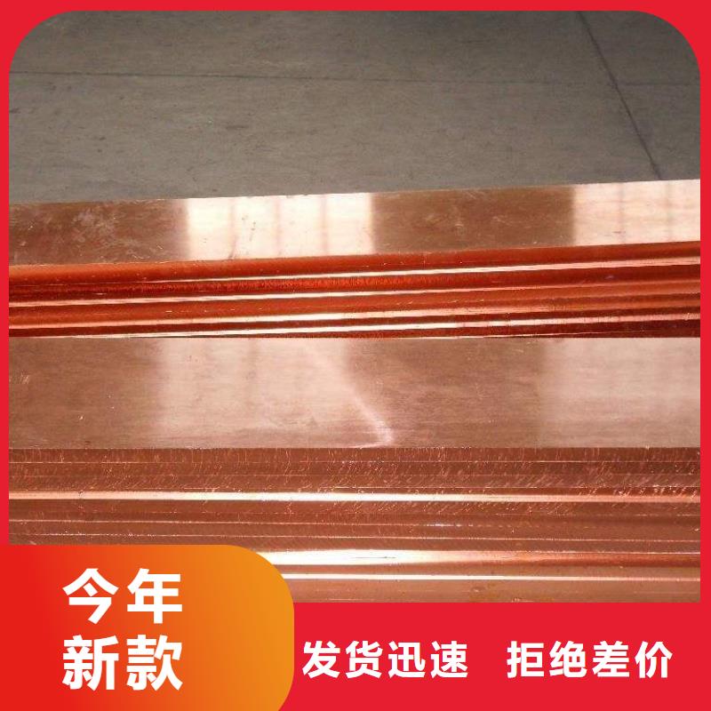 紫銅排大品牌品質優