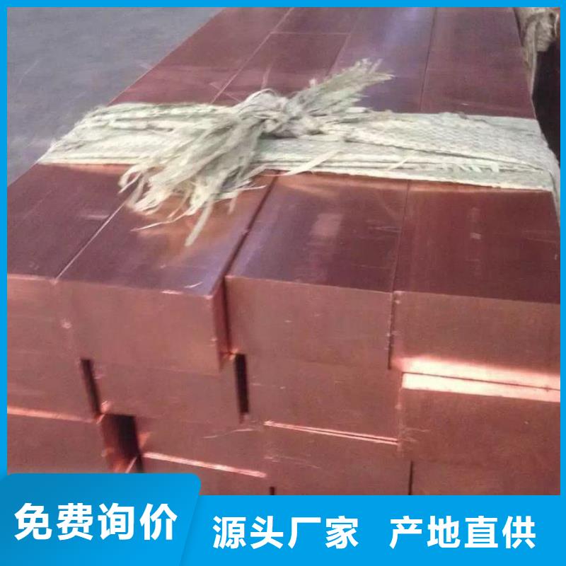 紫銅排包你滿意用品質贏得客戶信賴