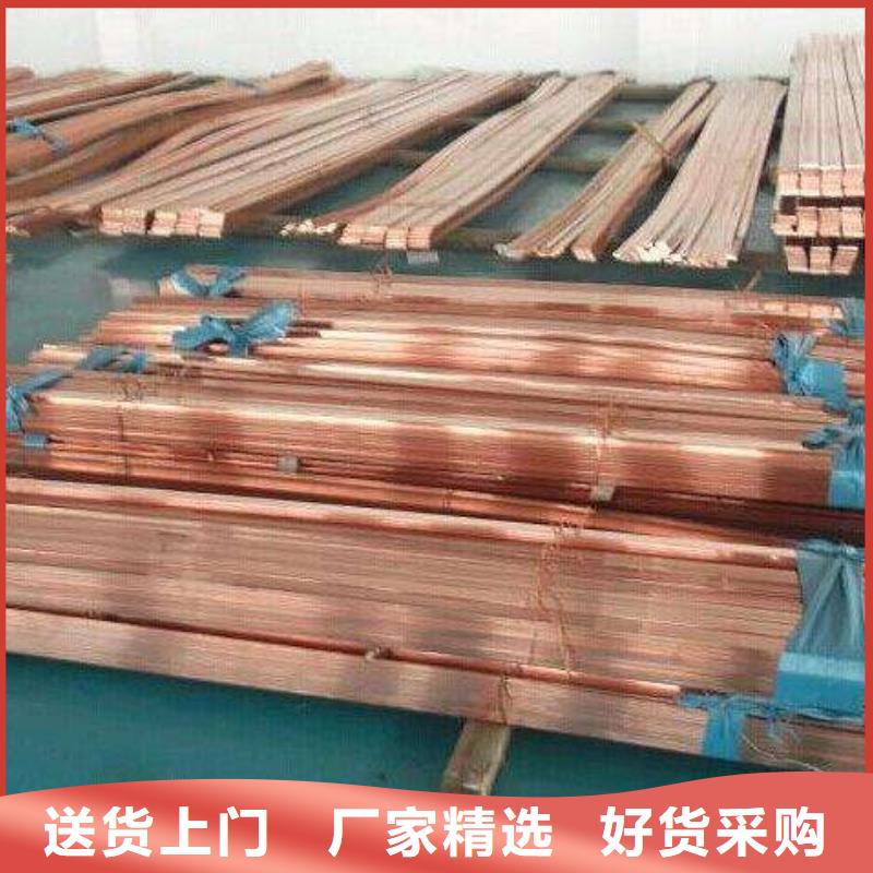 發貨及時的紫銅排銷售廠家當地廠家